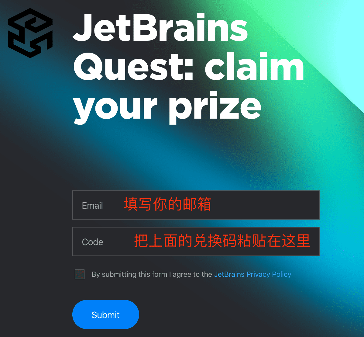 免费领取3个月时长的JetBrains全家桶订阅